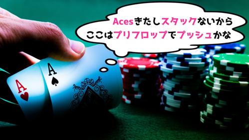 ポーカー変えない: 戦略的なカードゲームの魅力を楽しもう